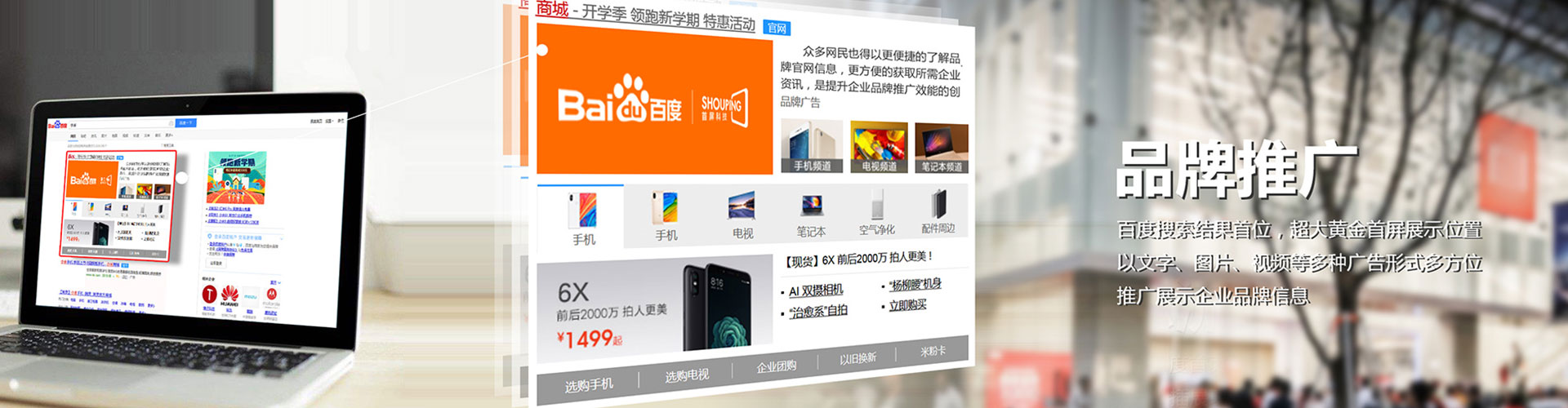 丽水信息流优化